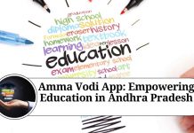 Amma Vodi App: Empowering Education in Andhra Pradesh