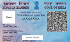 Pan Card Image
