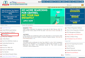 Without Logging your e-filling A/C