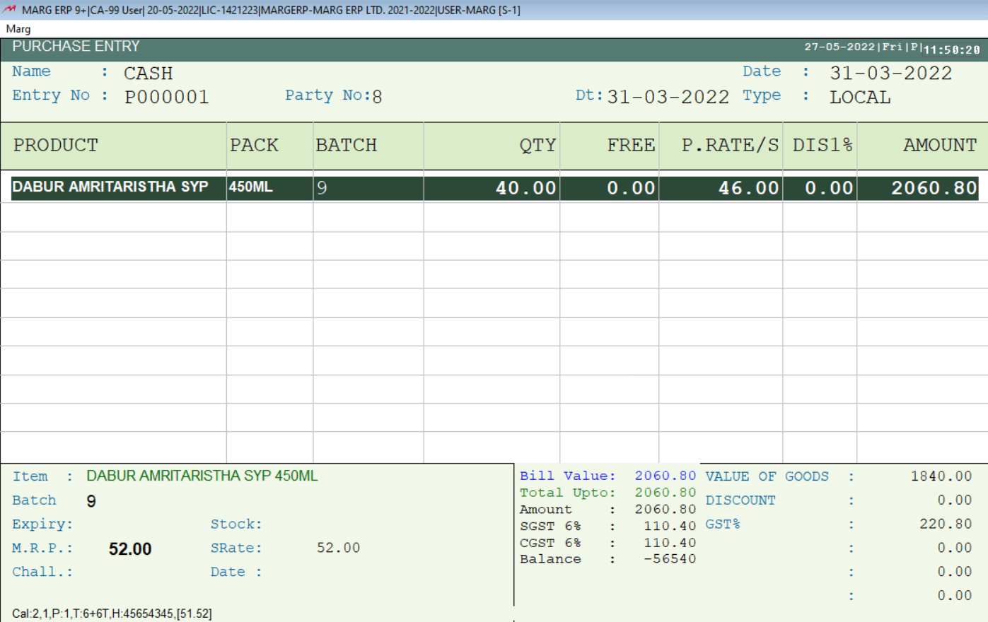 billing software