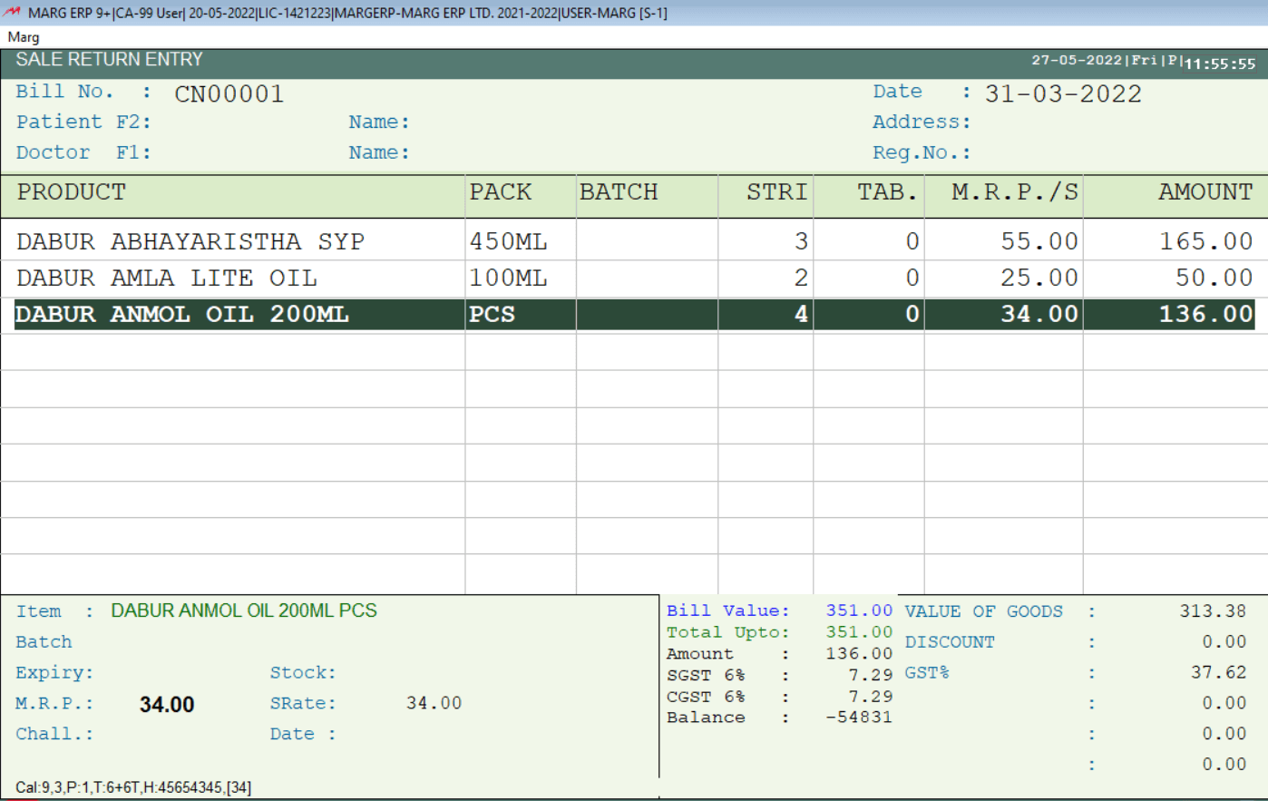 billing software