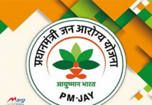 ayushman-bharat-yojana-pmjay