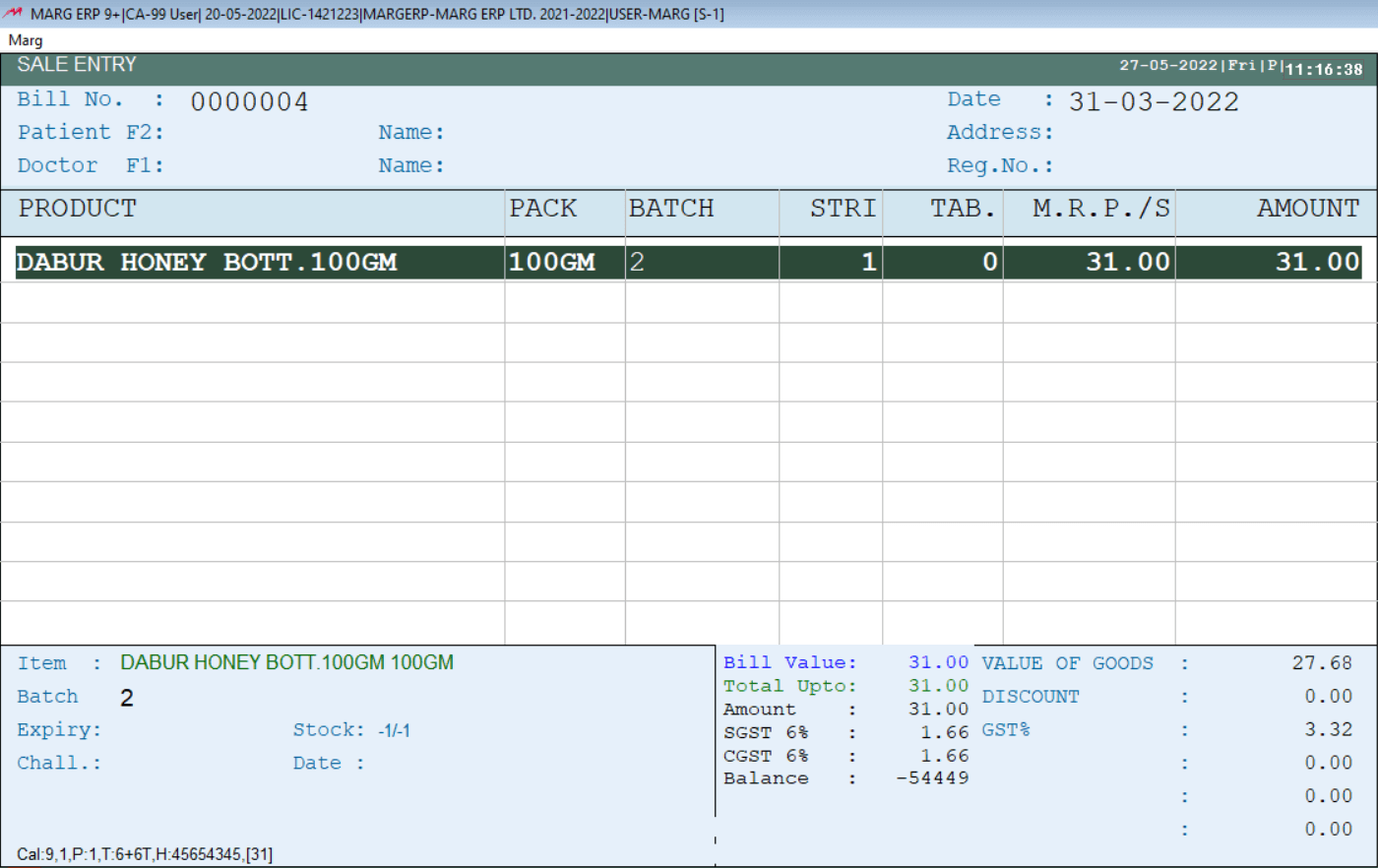 billing software